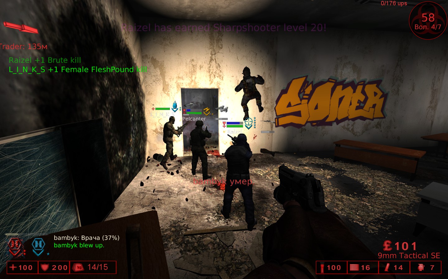 Killing Floor