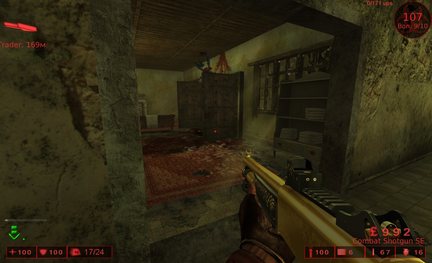 Killing Floor