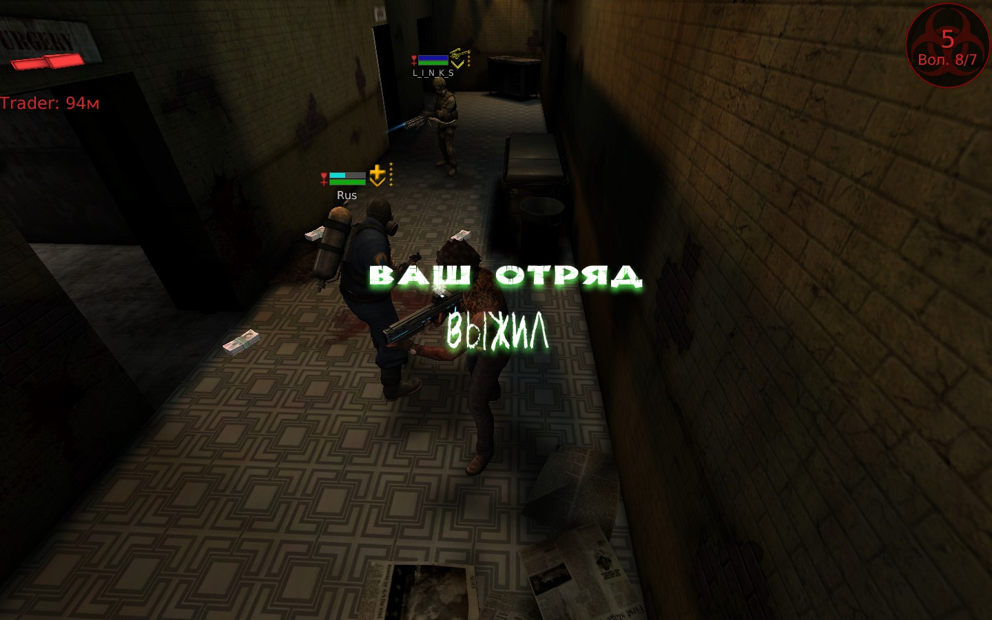 Killing Floor