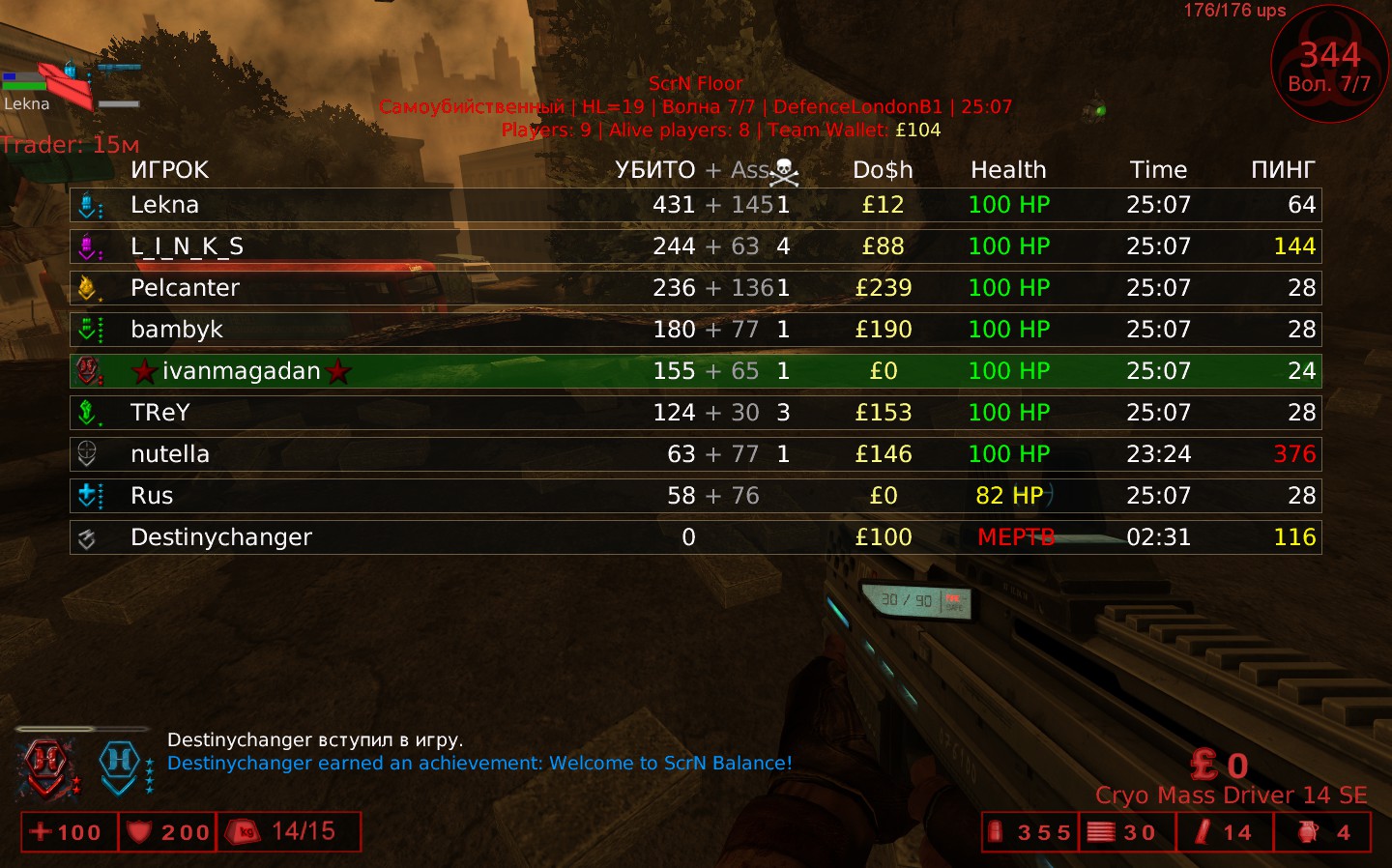 Killing Floor